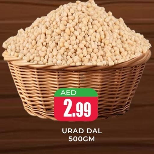 available at هايبر ماركت مينا المدينة in الإمارات العربية المتحدة , الامارات - الشارقة / عجمان