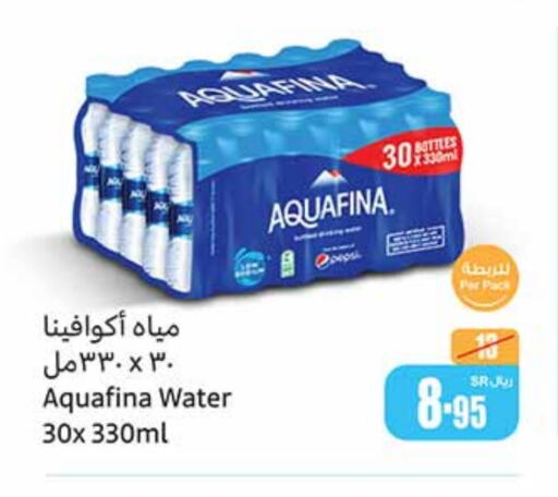 AQUAFINA available at Othaim Markets in KSA, Saudi Arabia, Saudi - Mecca