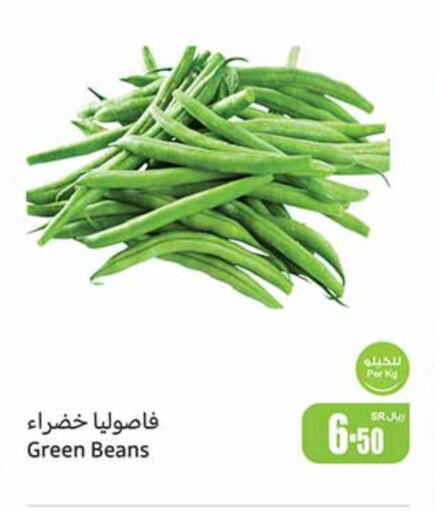 Beans available at Othaim Markets in KSA, Saudi Arabia, Saudi - Dammam