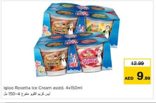 available at Nesto Hypermarket in UAE - Sharjah / Ajman