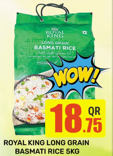 Basmati / Biryani Rice available at Majlis Hypermarket in Qatar - Doha