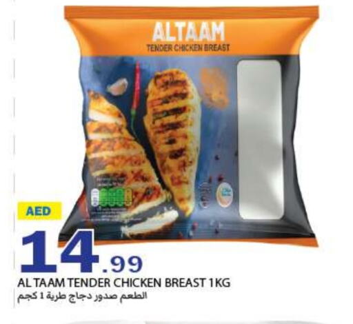 Chicken Breast available at Rawabi Market Ajman in UAE - Sharjah / Ajman