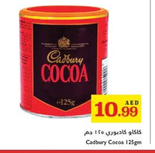 CADBURY available at Trolleys Supermarket in UAE - Sharjah / Ajman