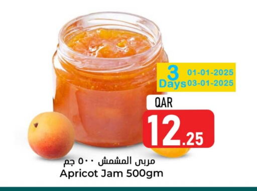 Jam available at Dana Hypermarket in Qatar - Al Khor