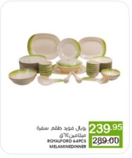 available at  مـزايــا in مملكة العربية السعودية, السعودية, سعودية - القطيف‎