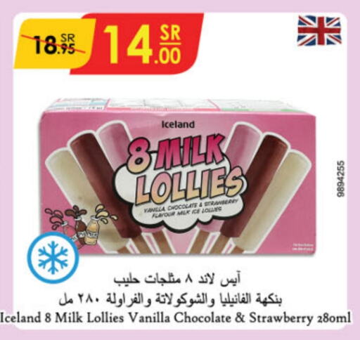 Strawberry Vanilla available at Danube in KSA, Saudi Arabia, Saudi - Al Hasa