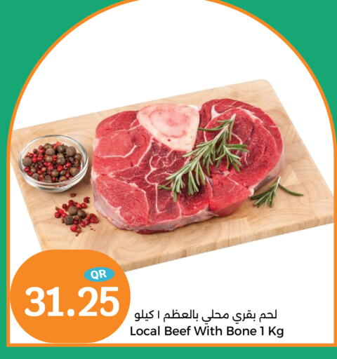 حم بقرى available at سيتي هايبرماركت in قطر - الشحانية