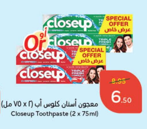 CLOSE UP Toothpaste available at Hyper Panda in KSA, Saudi Arabia, Saudi - Mecca