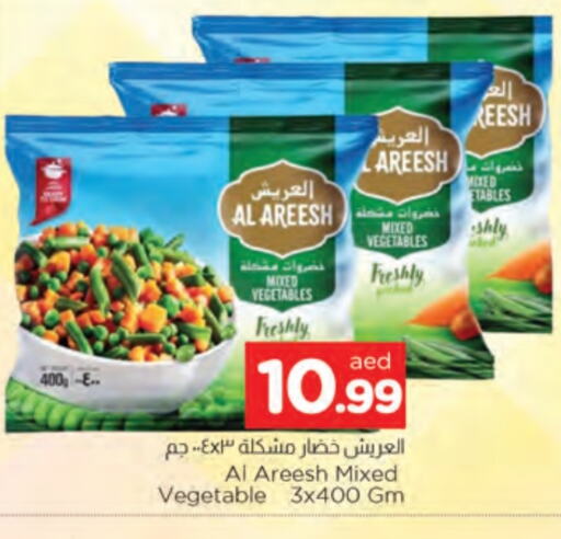 available at AL MADINA in UAE - Sharjah / Ajman