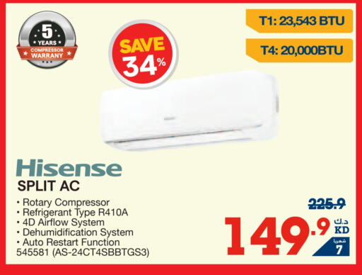 HISENSE AC available at X-Cite in Kuwait - Kuwait City