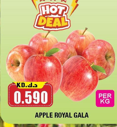 Apples available at Ambassador Supermarkets & Hypermarkets in Kuwait - Ahmadi Governorate