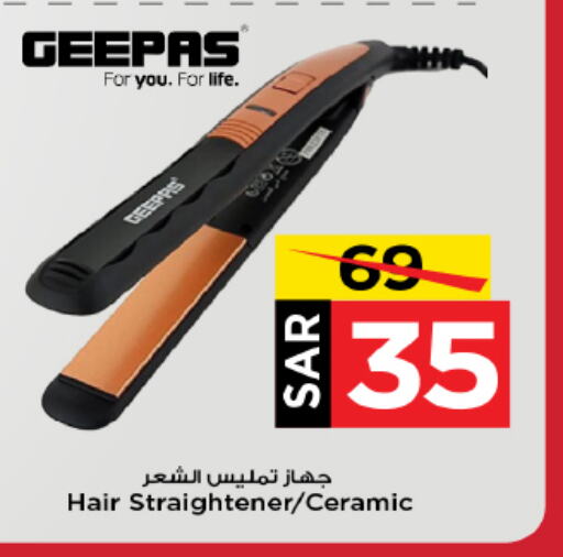 GEEPAS Hair Appliances available at Mark & Save in KSA, Saudi Arabia, Saudi - Riyadh