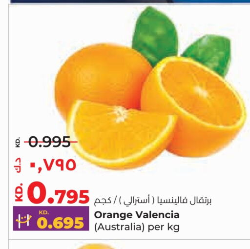 Orange from Australia available at Lulu Hypermarket  in Kuwait - Jahra Governorate