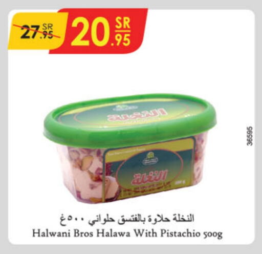 Tahina & Halawa available at Danube in KSA, Saudi Arabia, Saudi - Khamis Mushait