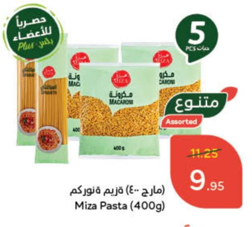 Macaroni available at Hyper Panda in KSA, Saudi Arabia, Saudi - Bishah