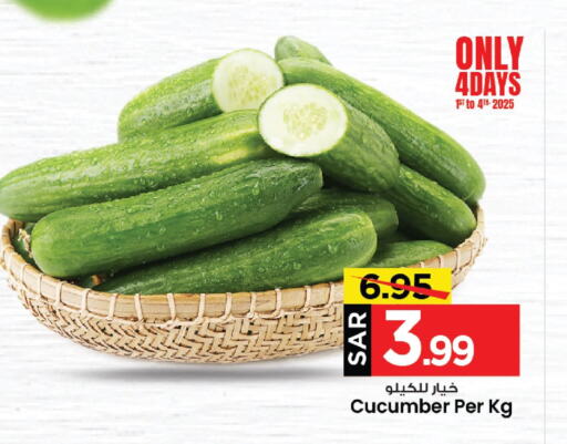 Cucumber available at Mark & Save in KSA, Saudi Arabia, Saudi - Al Khobar