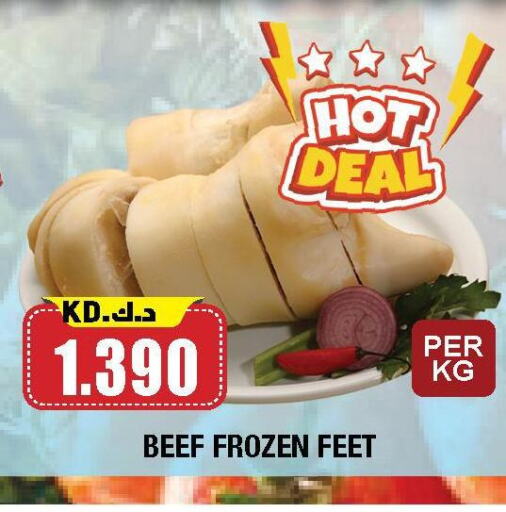 Beef available at Ambassador Supermarkets & Hypermarkets in Kuwait - Jahra Governorate