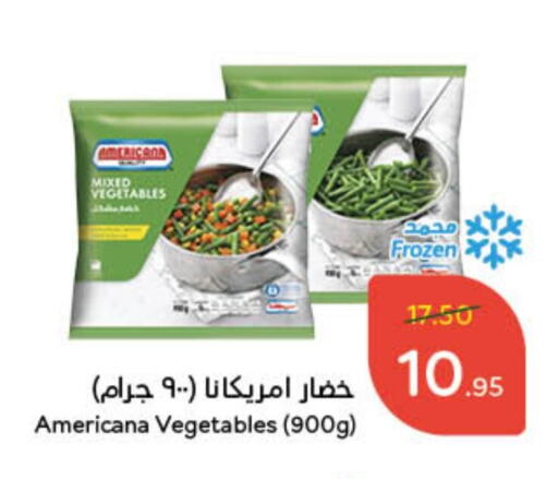 available at هايبر بنده in مملكة العربية السعودية, السعودية, سعودية - مكة المكرمة