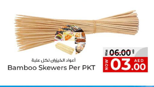 available at Kenz Hypermarket in UAE - Sharjah / Ajman