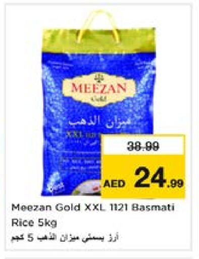 Basmati / Biryani Rice available at Nesto Hypermarket in UAE - Sharjah / Ajman