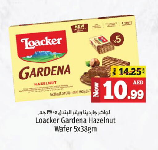 available at Kenz Hypermarket in UAE - Sharjah / Ajman