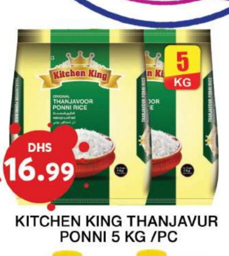 Ponni rice available at Grand Hyper Market in UAE - Sharjah / Ajman