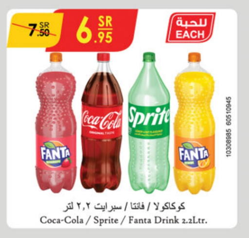 available at الدانوب in مملكة العربية السعودية, السعودية, سعودية - الجبيل‎