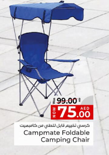 available at Kenz Hypermarket in UAE - Sharjah / Ajman