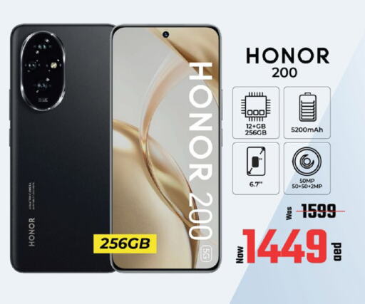 HONOR available at Kenz Hypermarket in UAE - Sharjah / Ajman