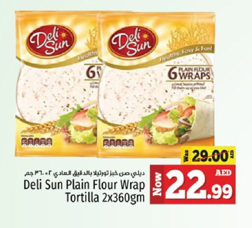 available at Kenz Hypermarket in UAE - Sharjah / Ajman