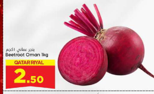 Beetroot from Oman Qatar available at Dana Hypermarket in Qatar - Al Shamal