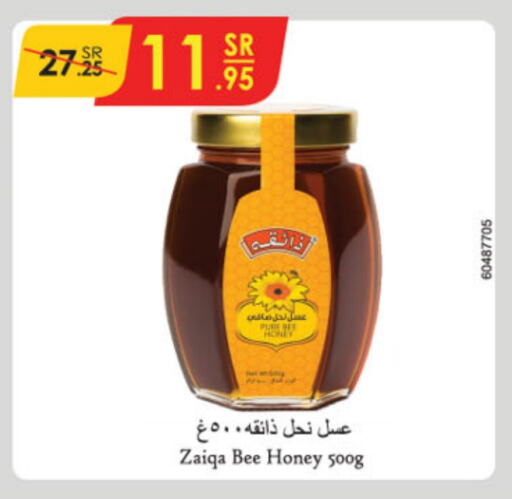 Honey available at Danube in KSA, Saudi Arabia, Saudi - Khamis Mushait