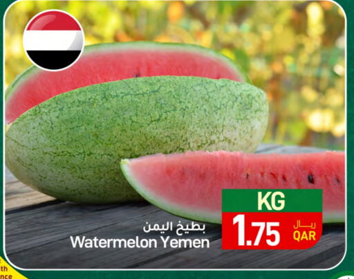 Watermelon from Yemen available at SPAR in Qatar - Al Rayyan