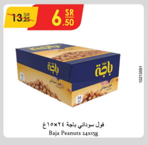 available at الدانوب in مملكة العربية السعودية, السعودية, سعودية - المدينة المنورة