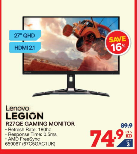 LENOVO available at X-Cite in Kuwait - Kuwait City