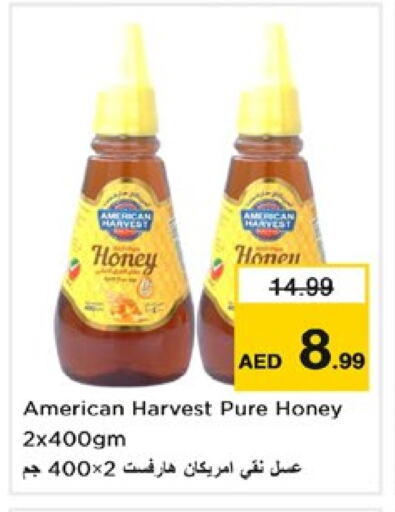 AMERICAN HARVEST Honey available at Nesto Hypermarket in UAE - Dubai