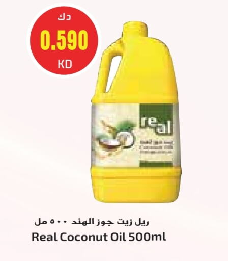 زيت جوز الهند available at جراند كوستو in الكويت - مدينة الكويت