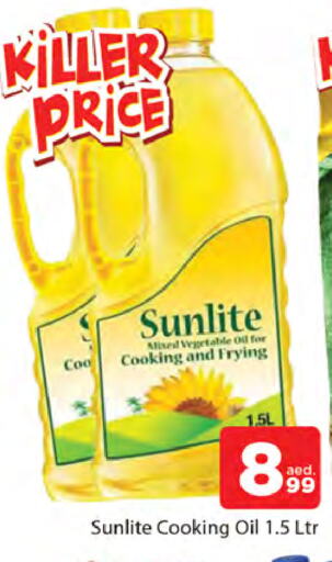 SUNLITE Vegetable Oil available at AL MADINA in UAE - Sharjah / Ajman