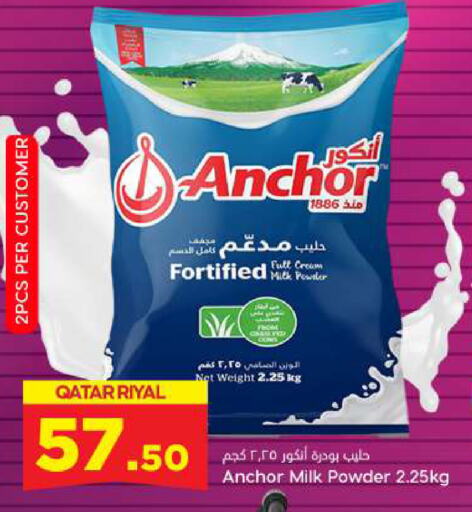 ANCHOR Milk Powder available at Dana Hypermarket in Qatar - Al Shamal