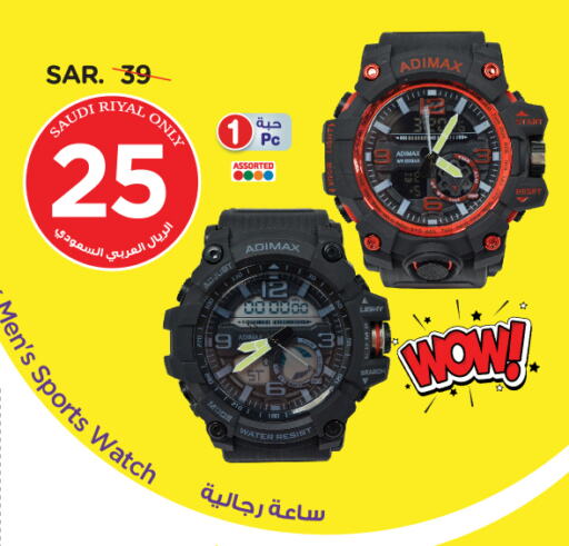 available at Nesto in KSA, Saudi Arabia, Saudi - Jubail