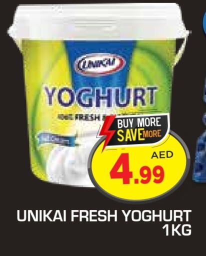 available at Fresh Spike Supermarket in UAE - Dubai