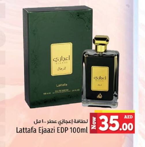 available at كنز هايبرماركت in الإمارات العربية المتحدة , الامارات - الشارقة / عجمان