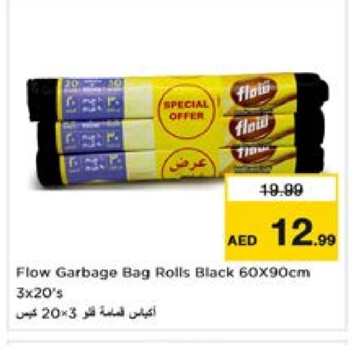 available at Nesto Hypermarket in UAE - Sharjah / Ajman