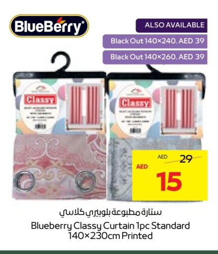 Blueberry BlueBerry available at  جمعية أبوظبي التعاونية in الإمارات العربية المتحدة , الامارات - ٱلْعَيْن‎