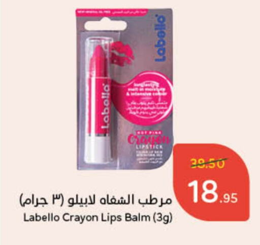 LABELLO available at Hyper Panda in KSA, Saudi Arabia, Saudi - Al Khobar