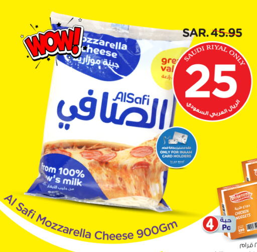 AL SAFI Mozzarella available at Nesto in KSA, Saudi Arabia, Saudi - Al Hasa