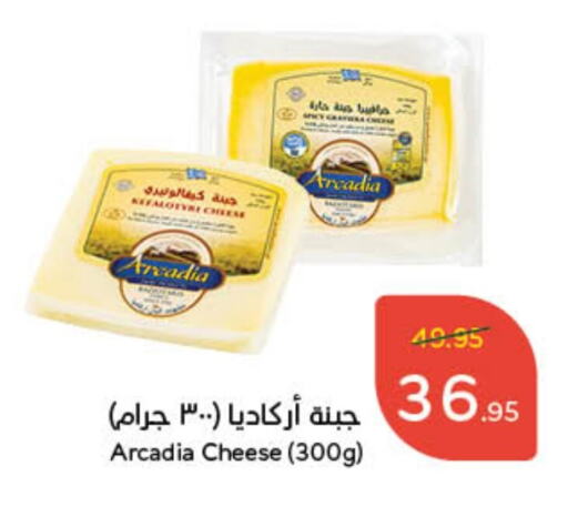 available at هايبر بنده in مملكة العربية السعودية, السعودية, سعودية - بيشة