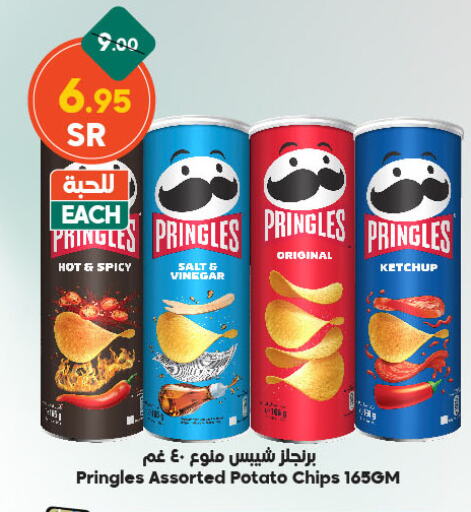 Potato available at الدكان in مملكة العربية السعودية, السعودية, سعودية - مكة المكرمة