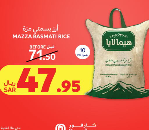 Sella / Mazza Rice available at Carrefour in KSA, Saudi Arabia, Saudi - Medina