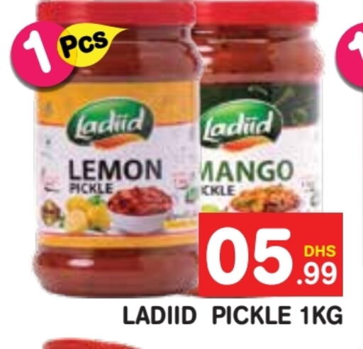 Pickle available at Baniyas Spike  in UAE - Sharjah / Ajman